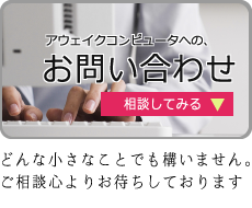 �z�[���y�[�W���얳�������ς���