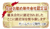 �D�ǃz�[���y�[�W������