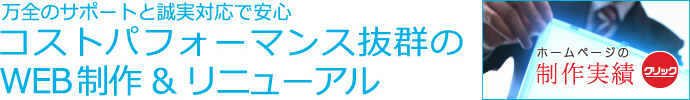 �R�X�g�팸web����