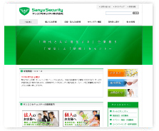 �T�����E�Z�L�����e�B