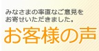 ���q�l�̐�