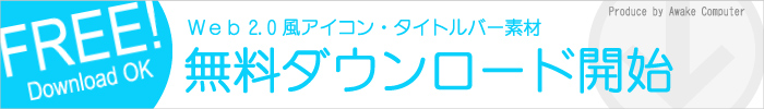 �����f�ރ_�E�����[�h