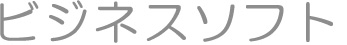 �r�W�l�X�\�t�g
